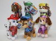 Paw Patrol Peluche Movie 20cm x 6